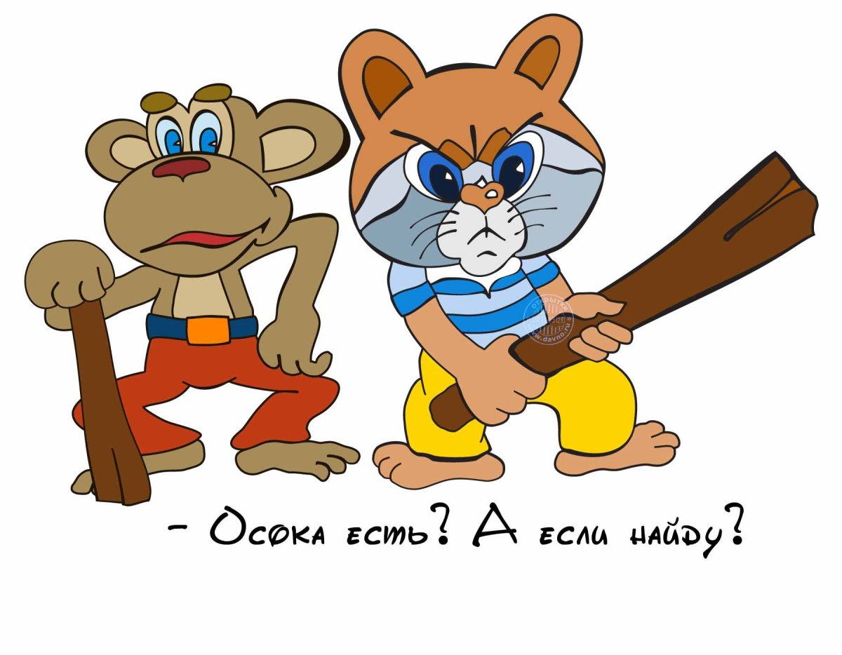 Крошка енот Умка