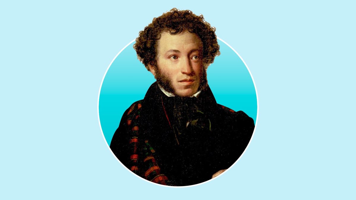 Портрет Пушкина