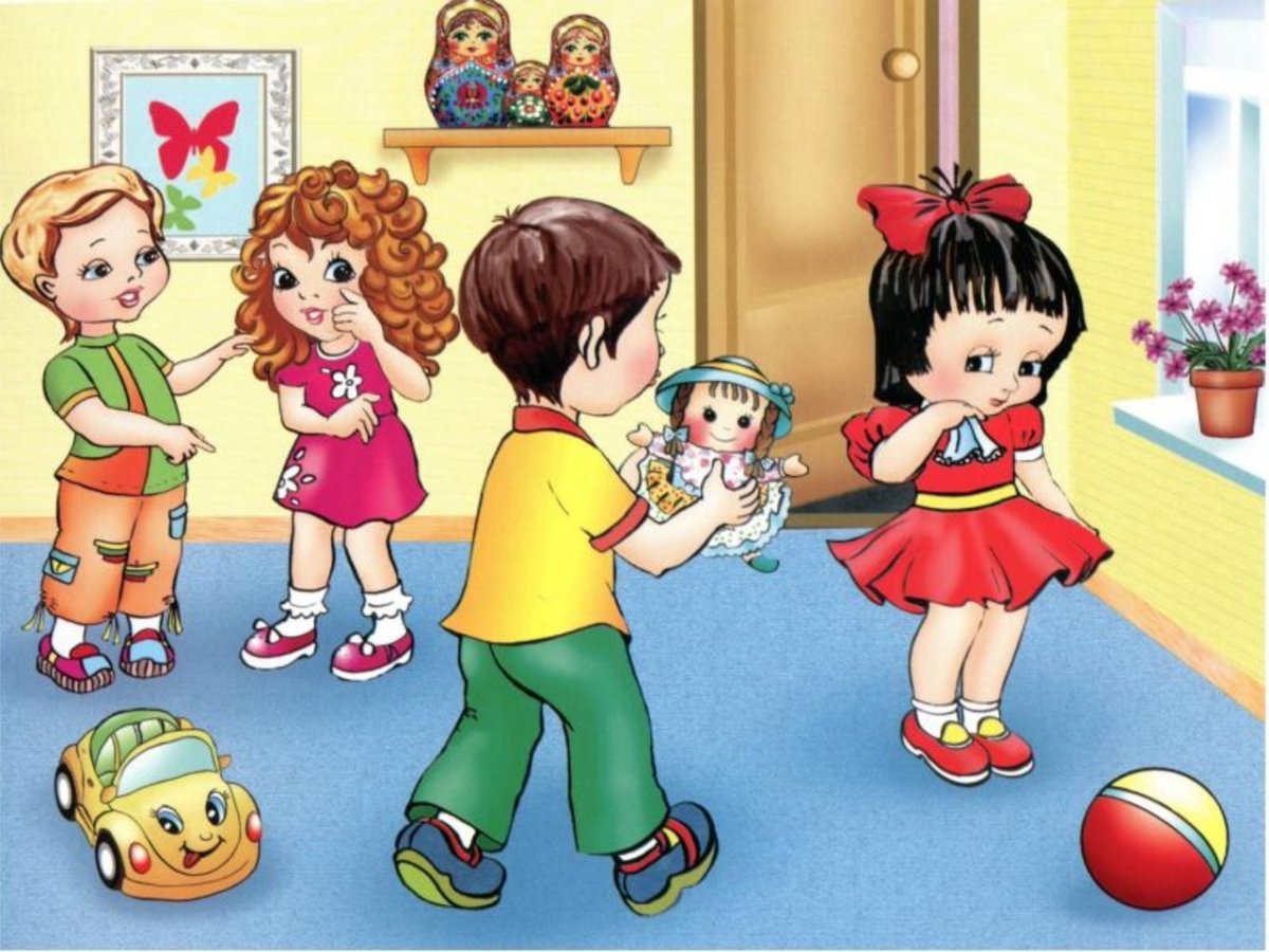 Вежливые поступки