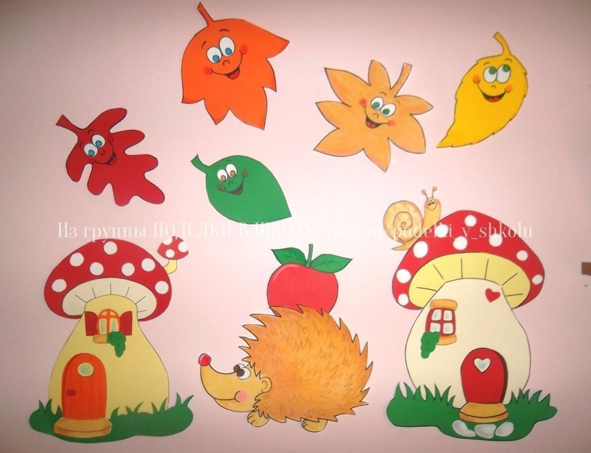 Грибочки для украшения группы