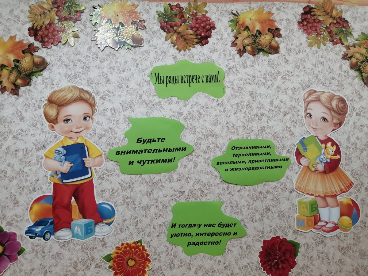 Тематическая неделя Здравствуй детский сад