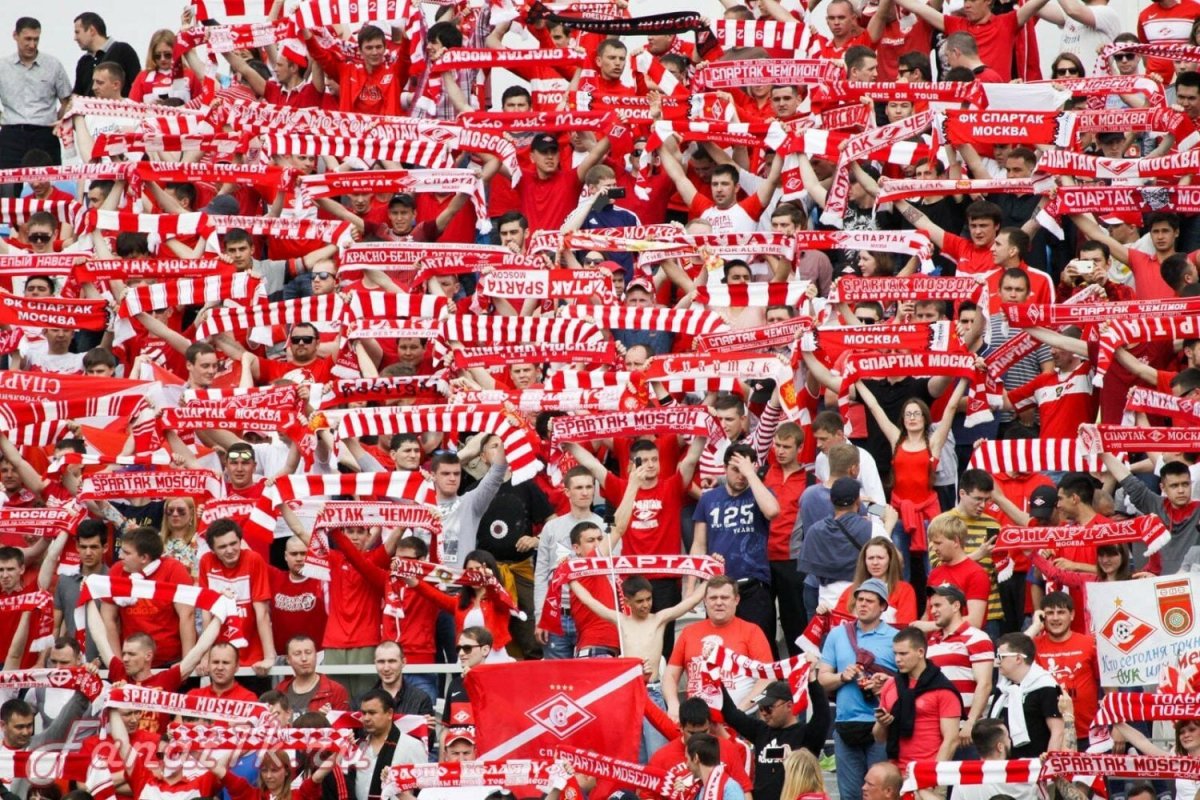 Фанаты ФК Спартак Москва ультрас