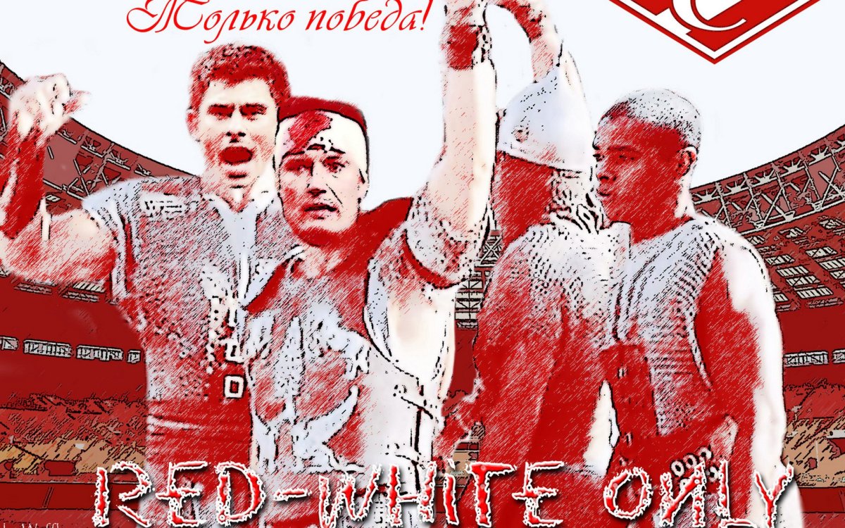 Эмблема Спартака