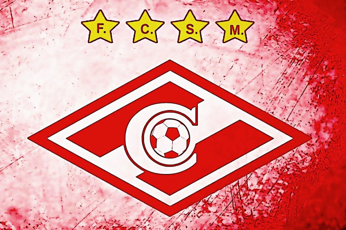 Старостин Николай Петрович Спартак