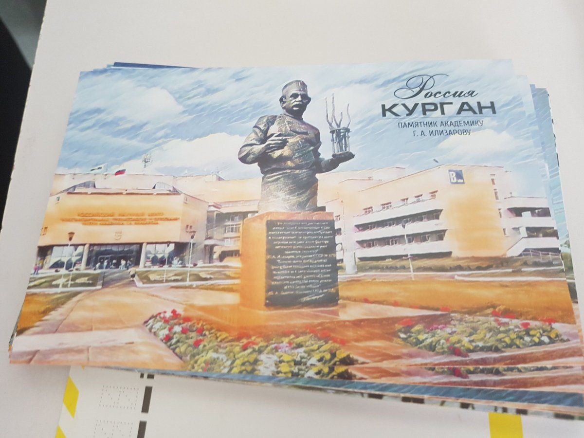 Город Курган рисунок