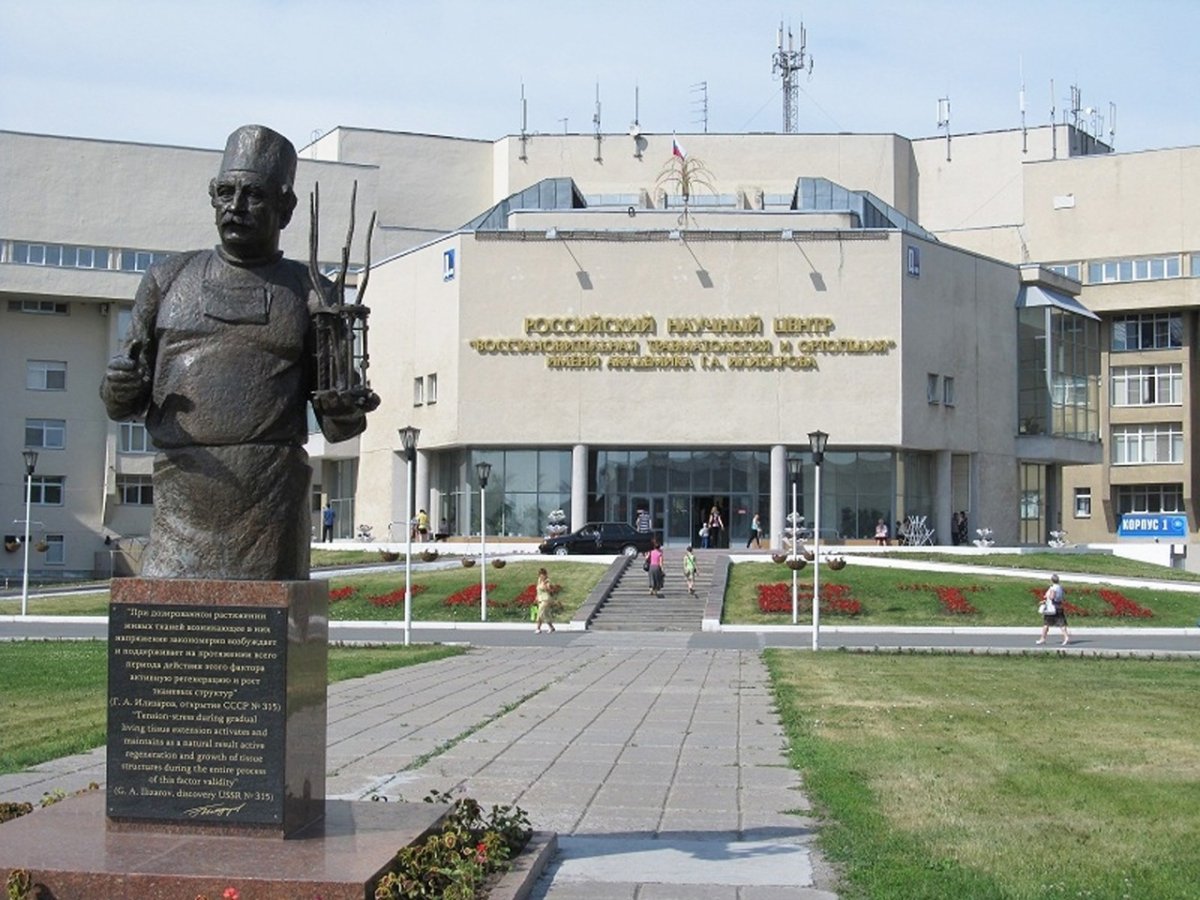 Больница им Илизарова в Кургане