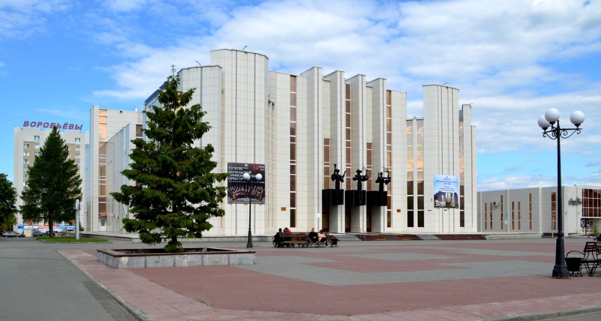 Курганская областная филармония Курган