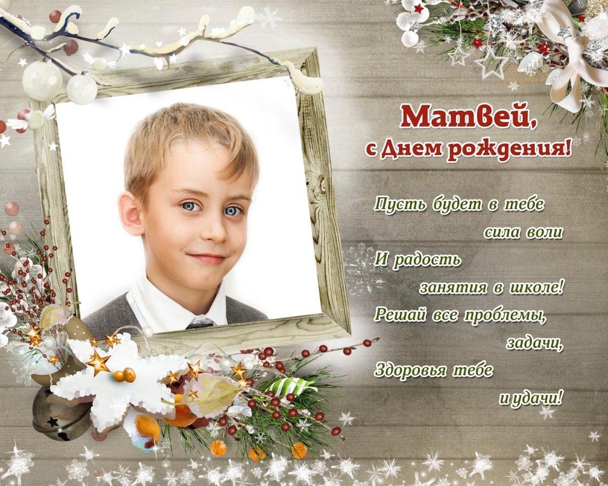 Открытки с днем рождения торт мужской