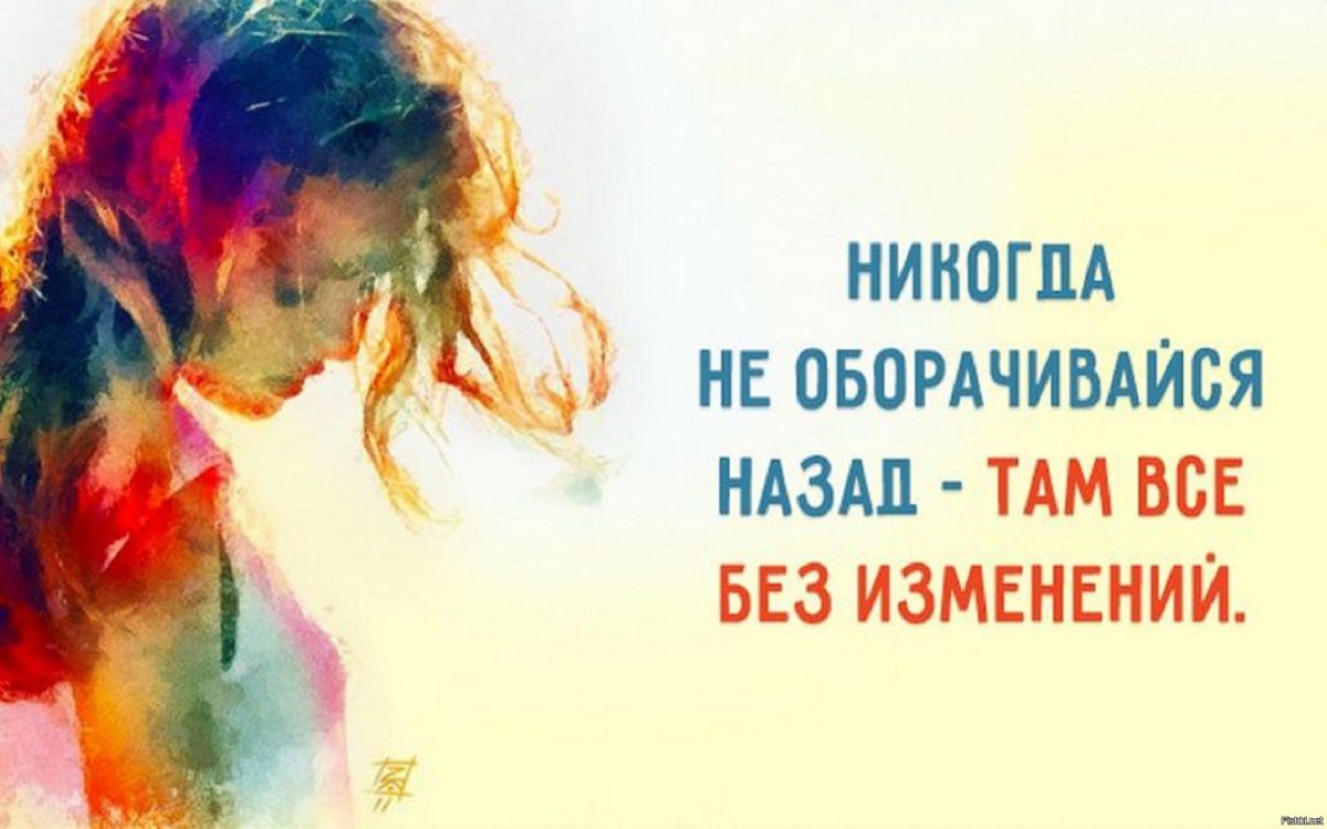 Совет дня Мудрые в картинках