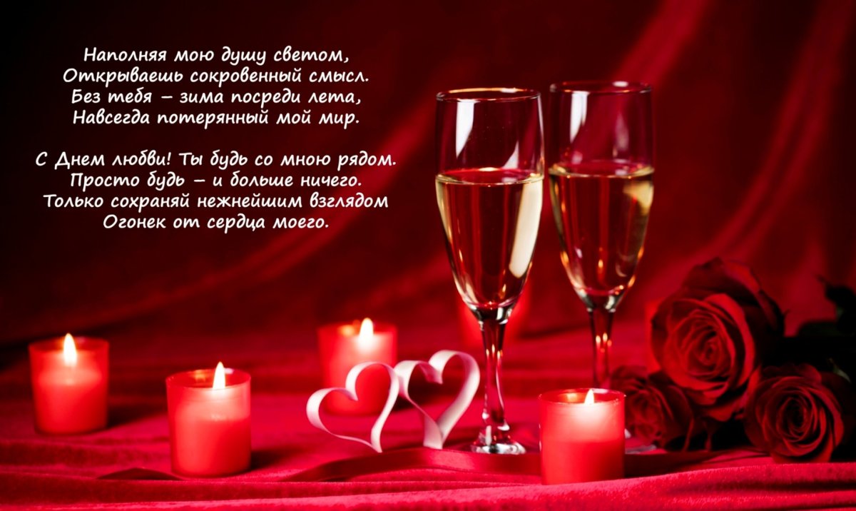 2 Года отношений