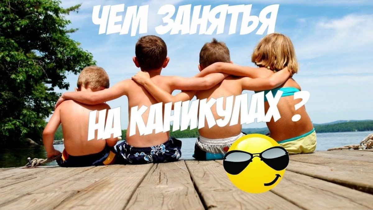 Ура дети в школу