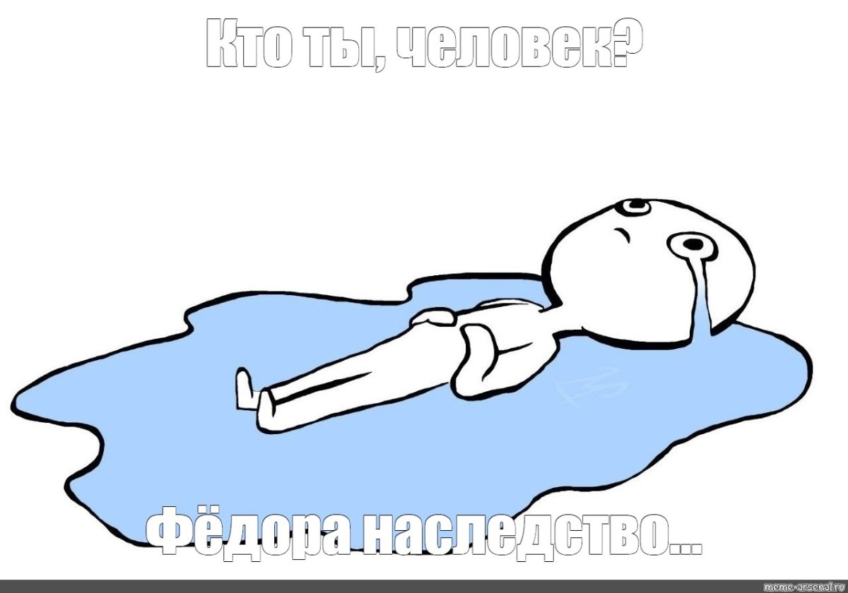 Ура конец учебного года