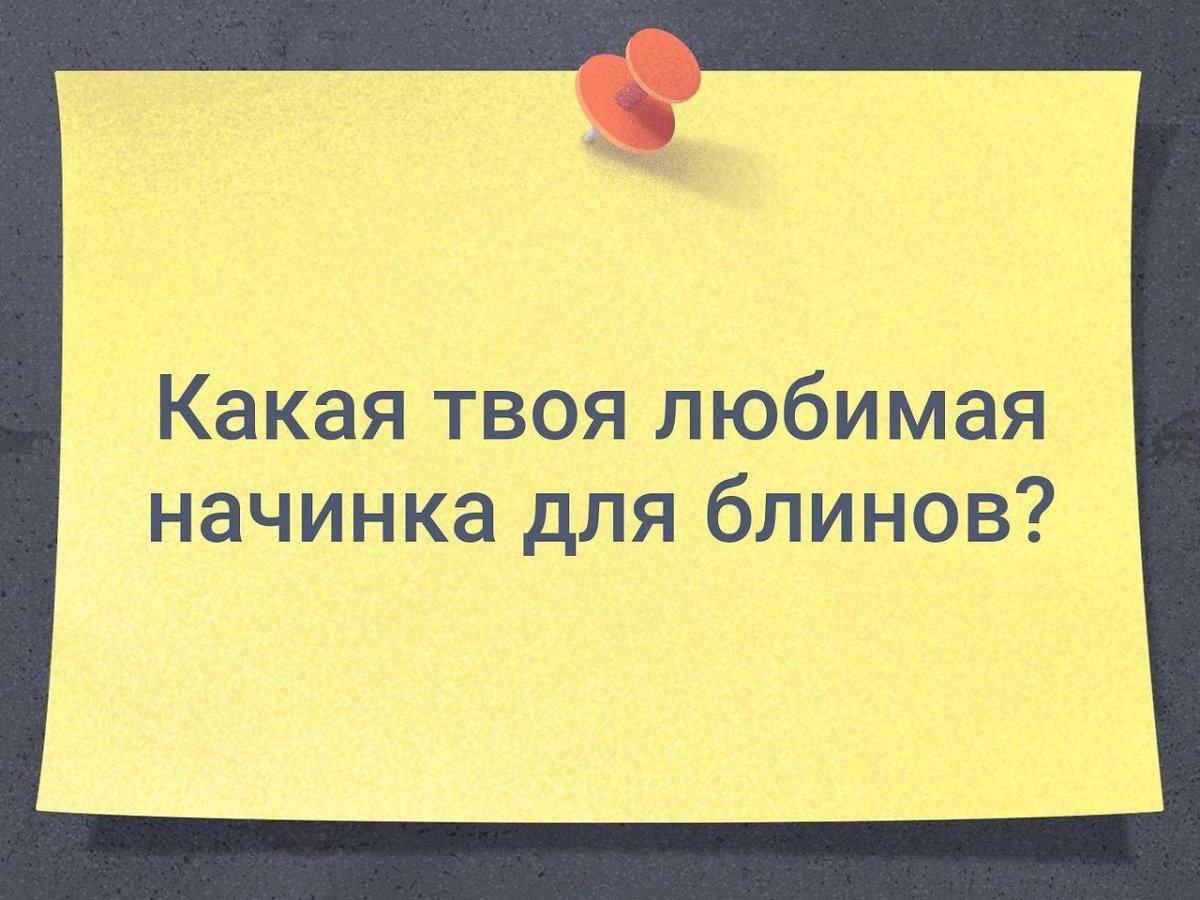 Ура летние каникулы