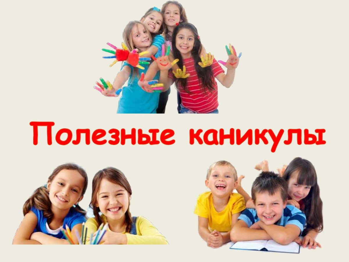 Поздравляю с окончанием 1 четверти