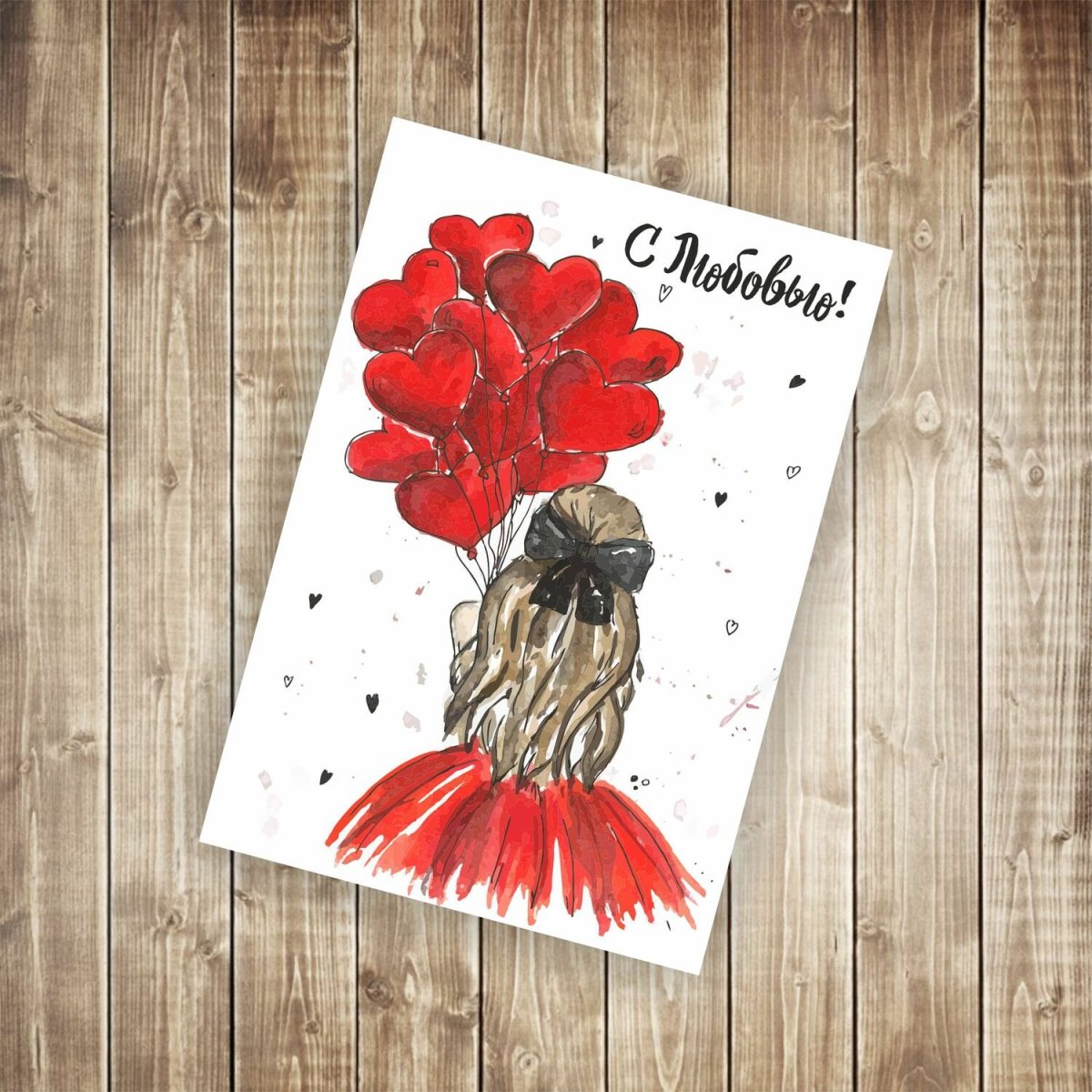 Милые открытки парню