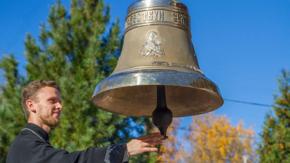 Колокол Благовест