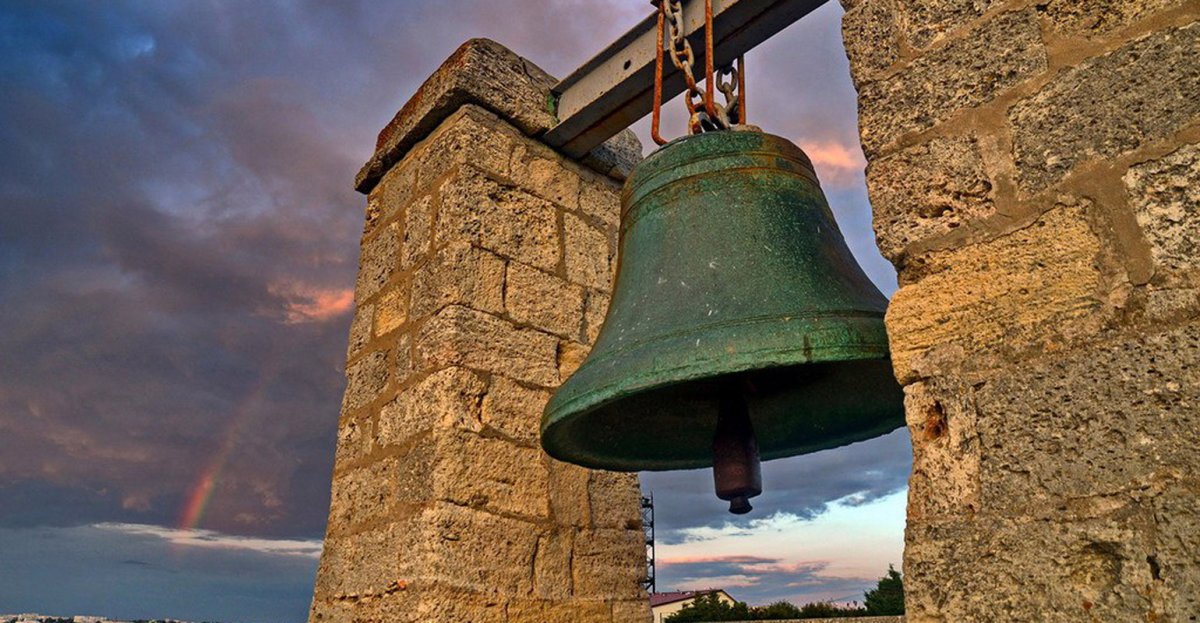 Херсонес Таврический Севастополь колокол