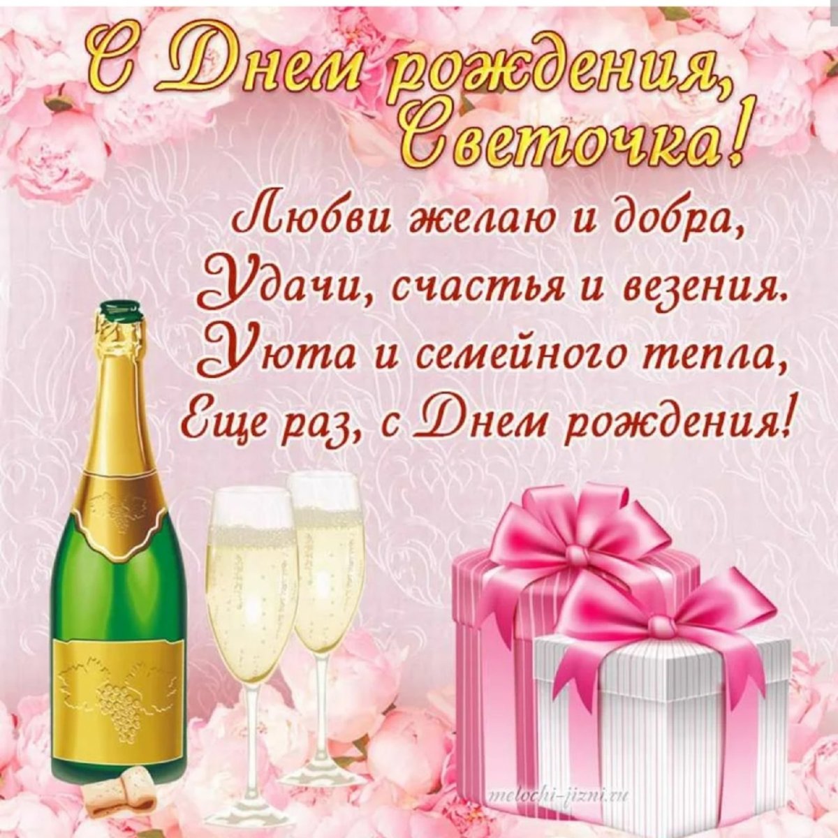 С днём рождения Аоександра