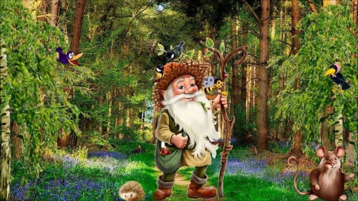 Леший старичок Лесовичок