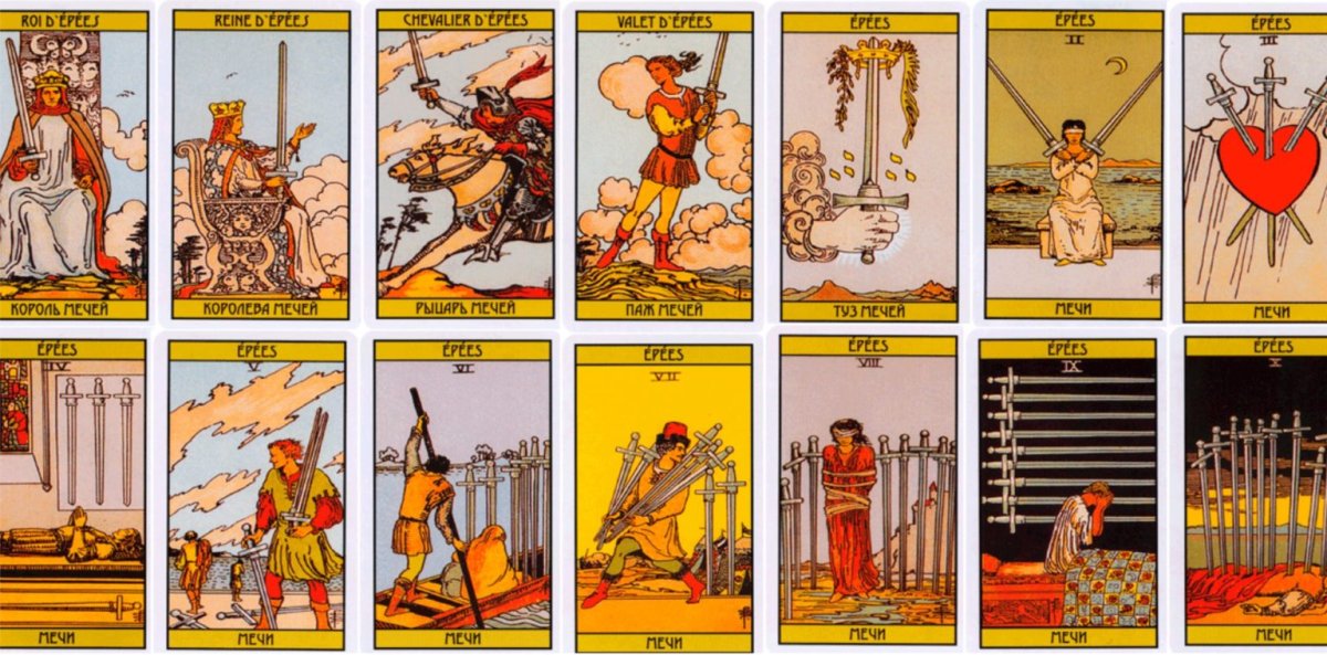 Десятка жезлов Райдер Уэйт