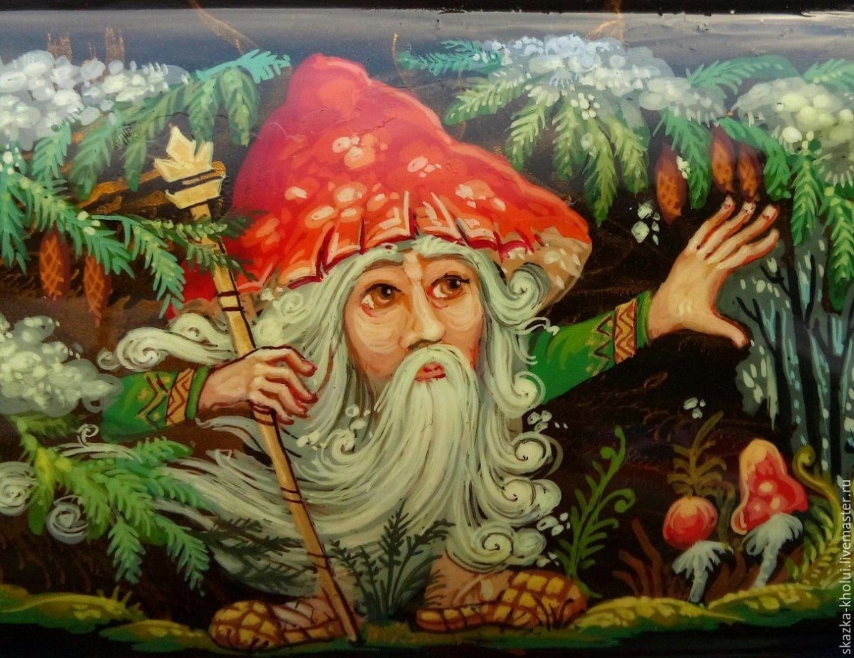 Старичок Лесовичок