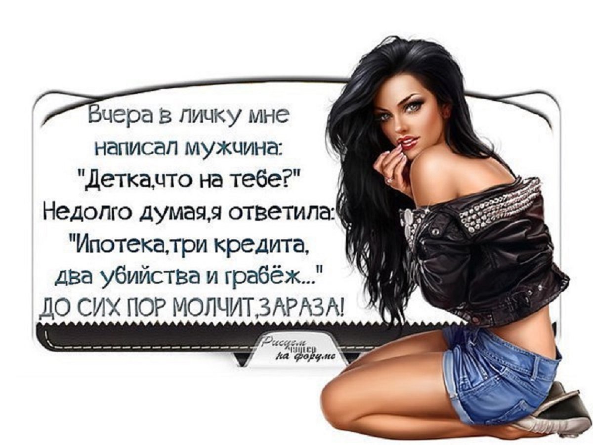 Красивая цитата для девушки