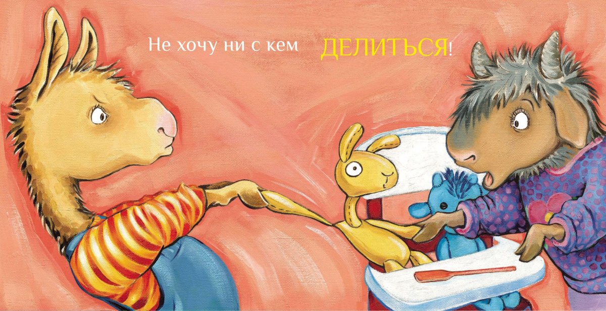 Мышь с едой