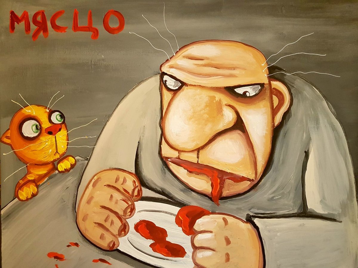 Картина жадина