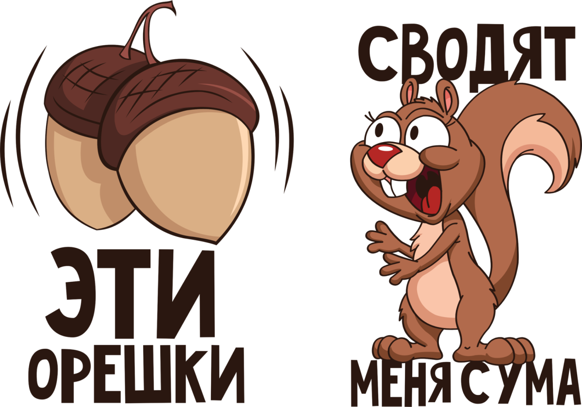 Главное встретить своего жадину