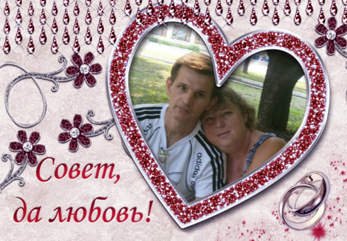 45 Лет свадьбы поздравления родителям