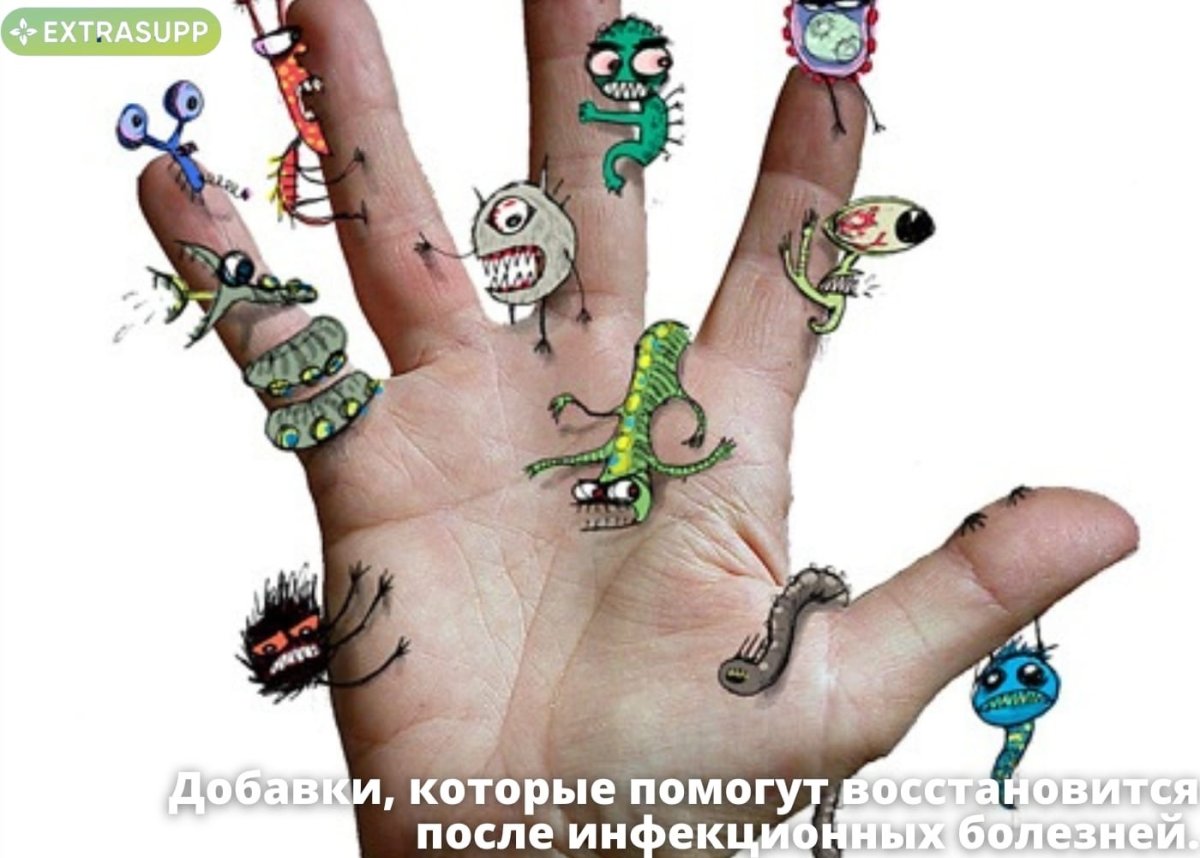 Борьба с вирусами мультяшный