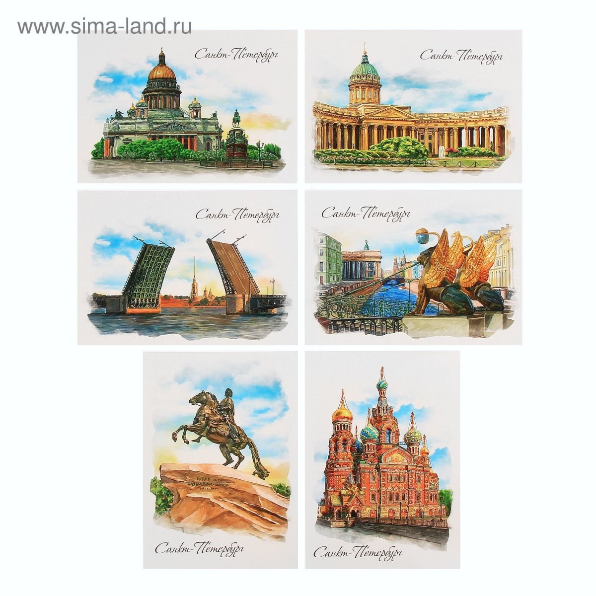 Открытки Санкт-Петербург