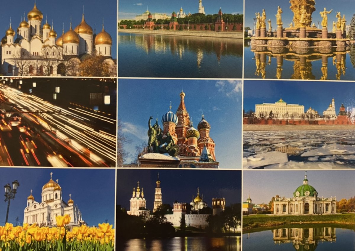 Коллаж на тему Москва