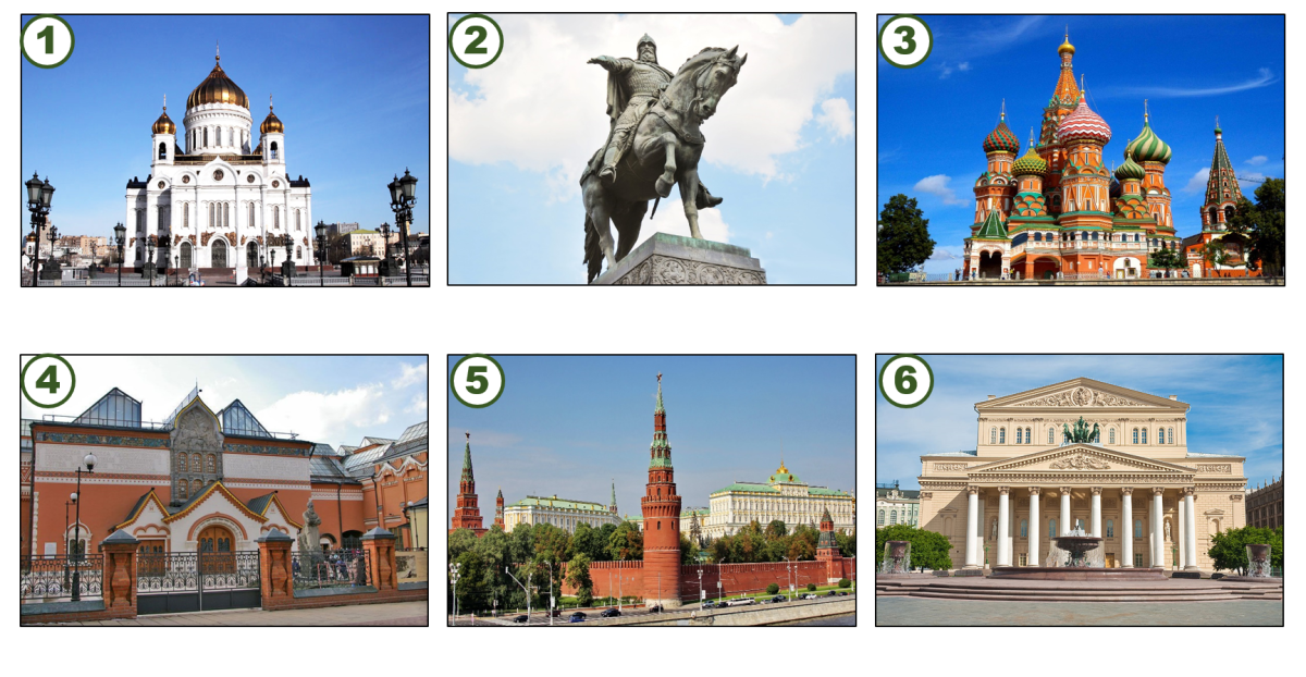 Достопримечательности Москвы окружающий мир