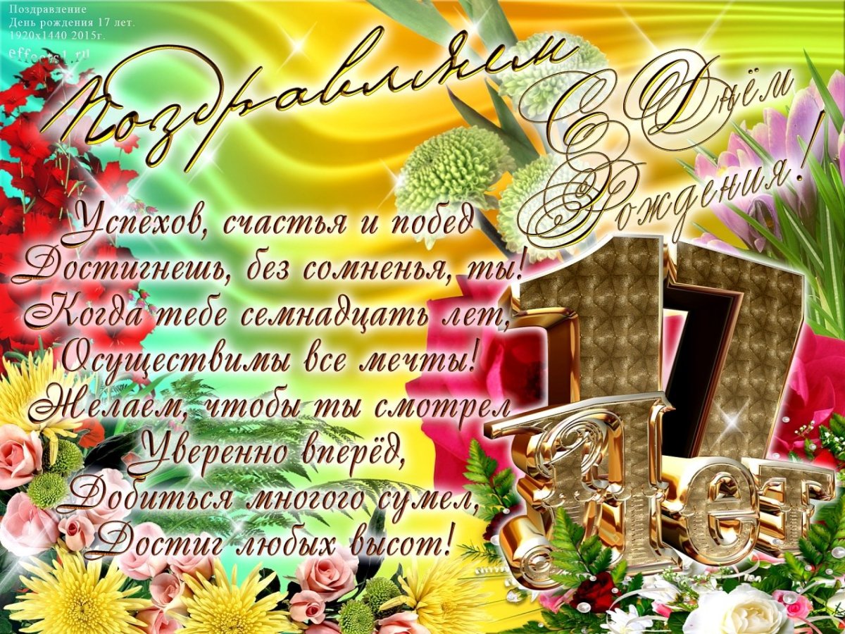 9 Месяцев мальчику поздравления