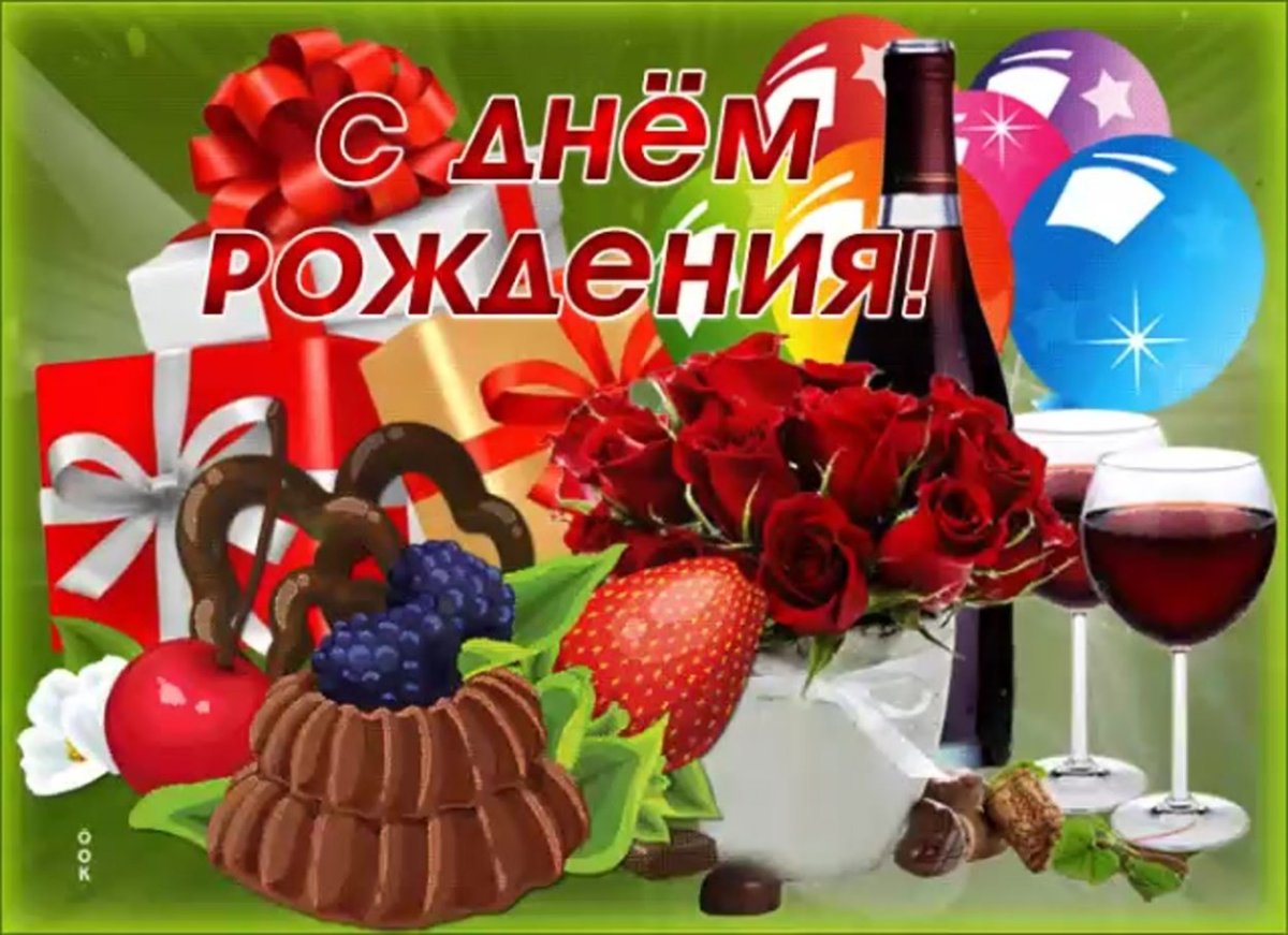 Стихи ко Дню рождения с мишкой