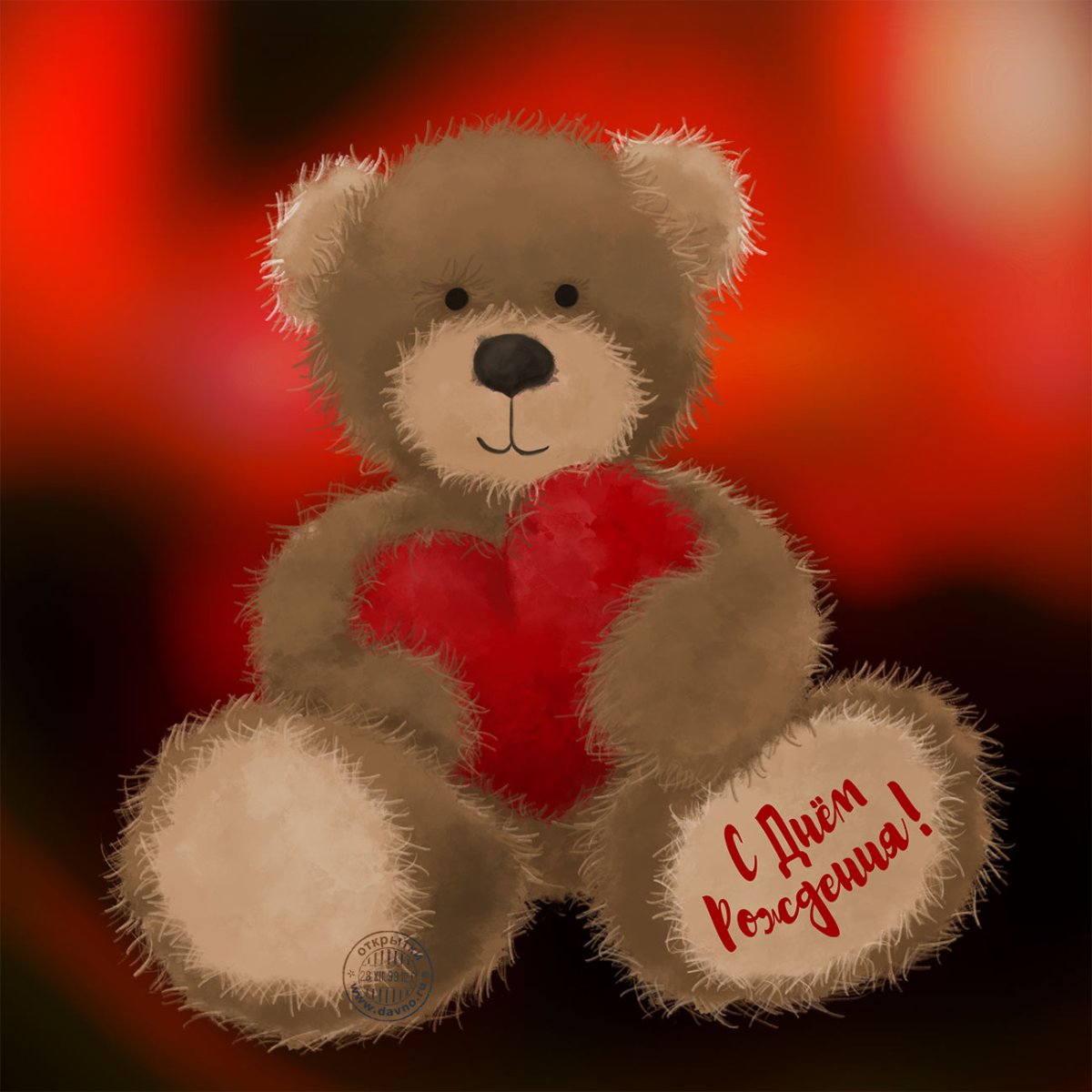 Открытки всего самого хорошего