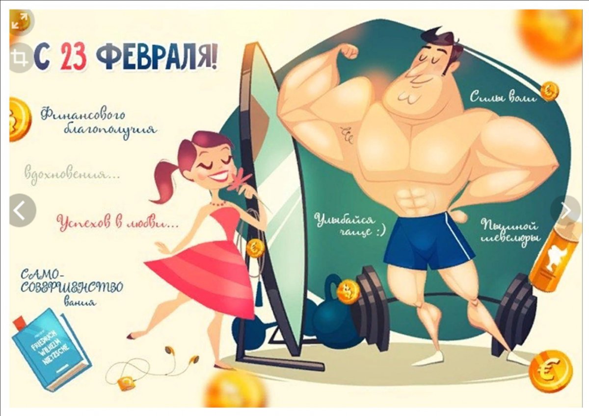 С днем рождения любимого тренера