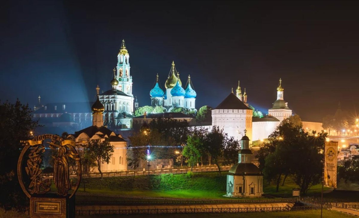 Троице-Сергиева Лавра Сергиев Посад