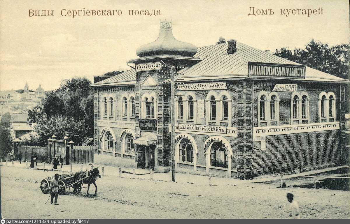 Черниговский скит и пруд