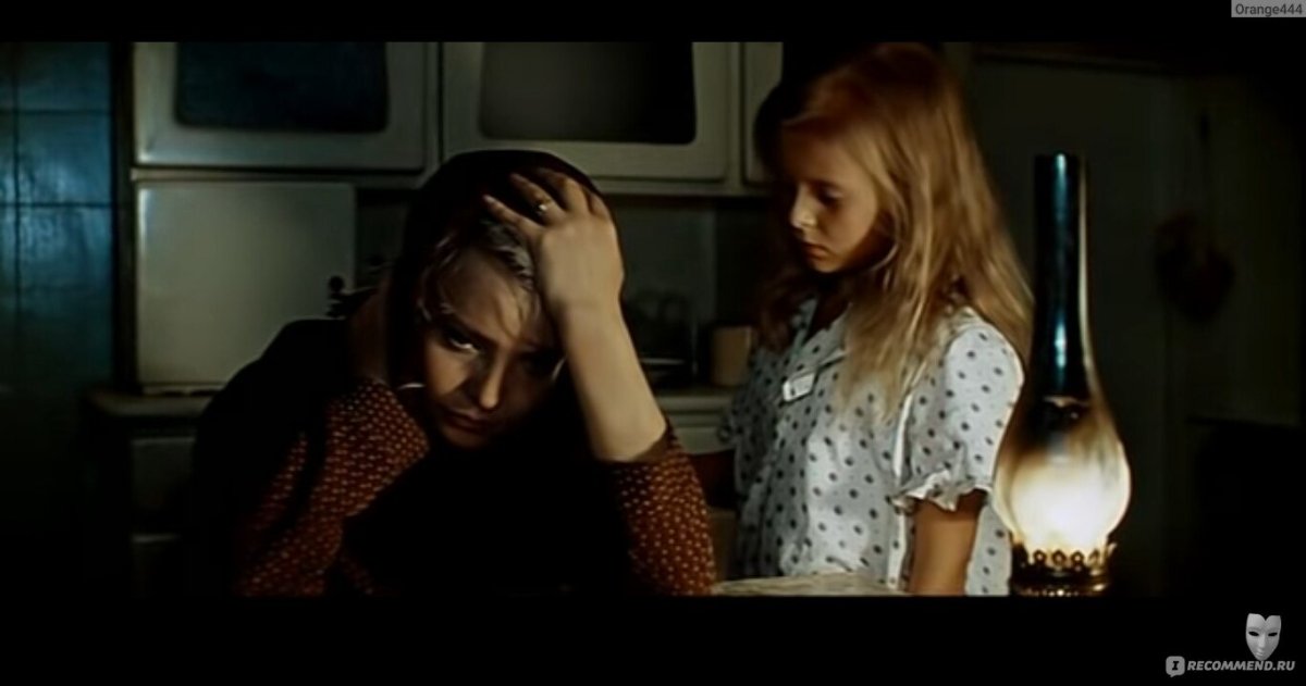 Мачеха фильм 1973