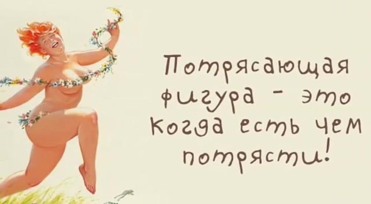 Открытки для поднятия настроения девушке