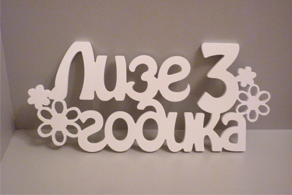 Открытки с днём рождения 12 лет