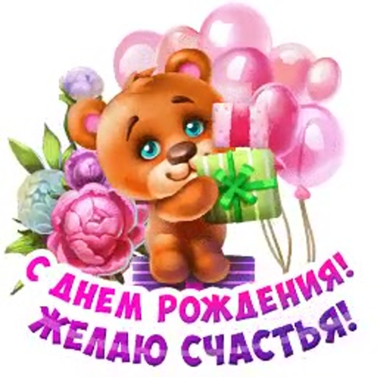 Цветы в коробке анимация