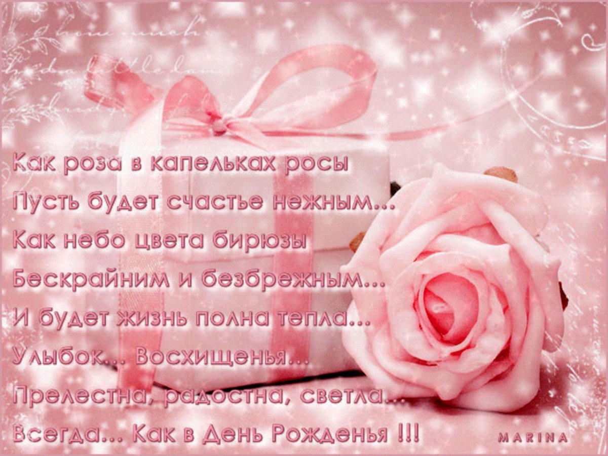 Открытка «девочка»