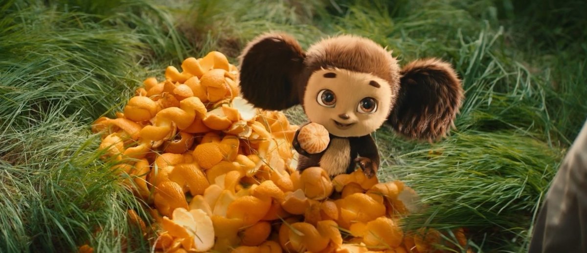 Чебурашке 55 лет