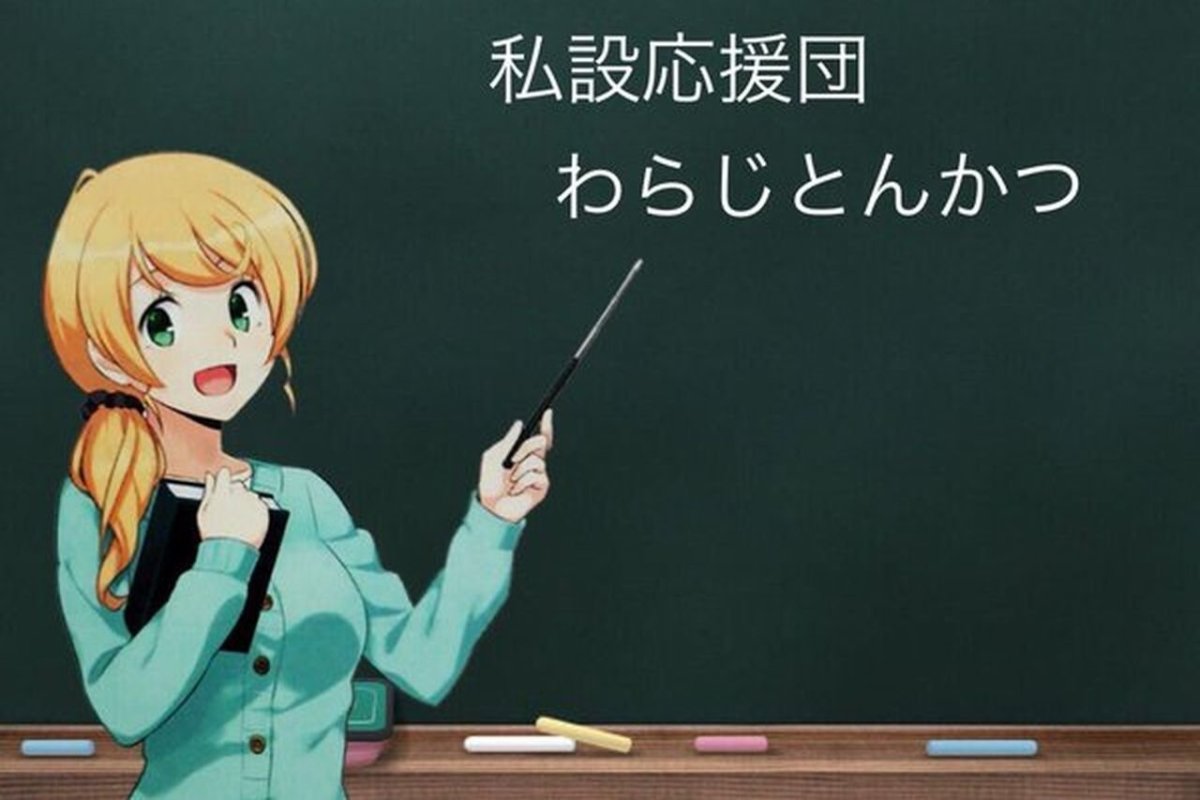 Аниме учитель у доски