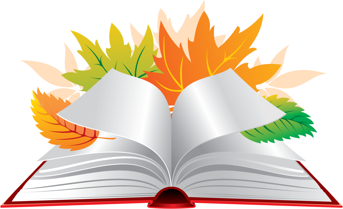 Школьный клипарт на прозрачном фоне