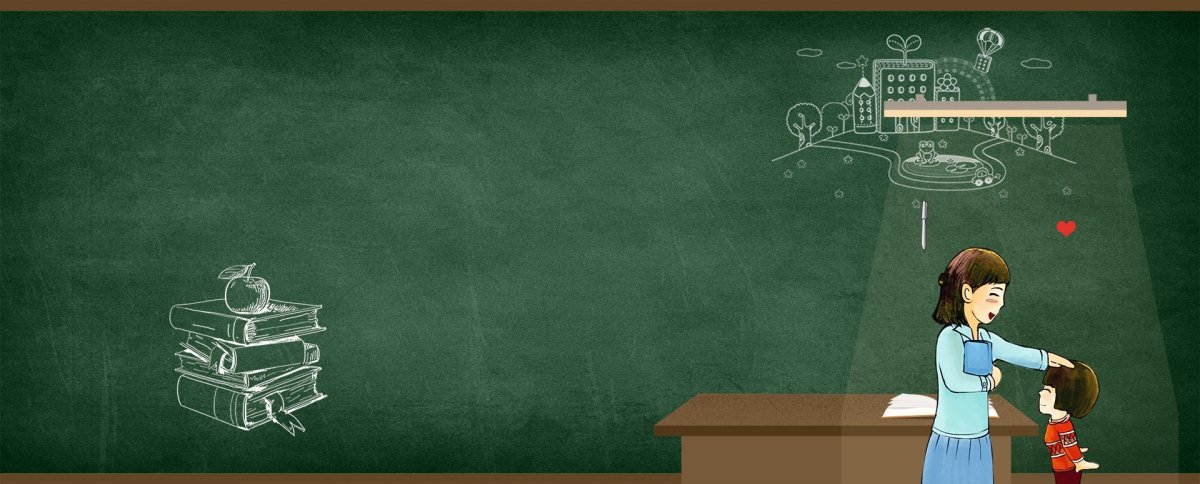 Фон для презентации педагога