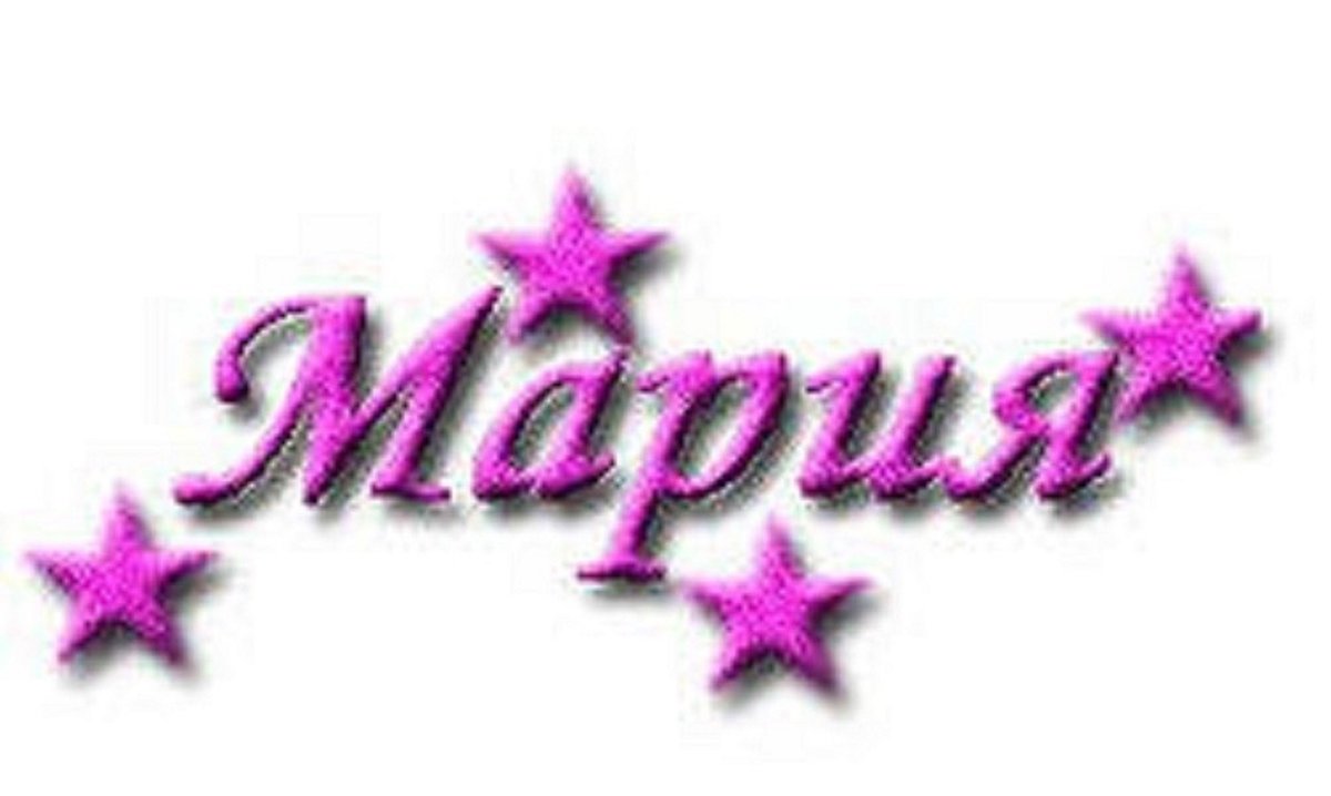 С днёмрожденияпринцесса